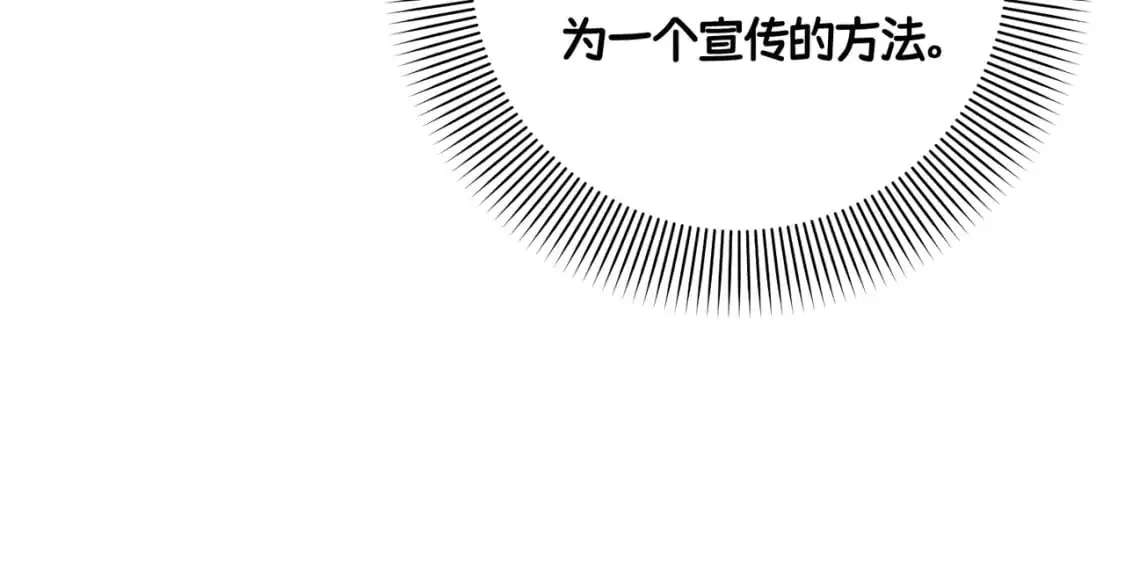 第28话  卡尔蒂兄妹125