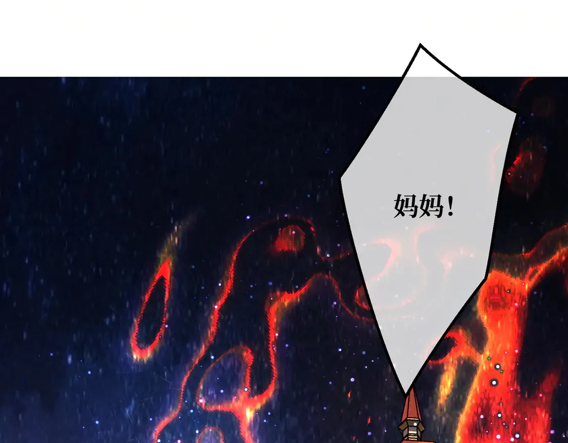 第36话 于生命中绽开的花30
