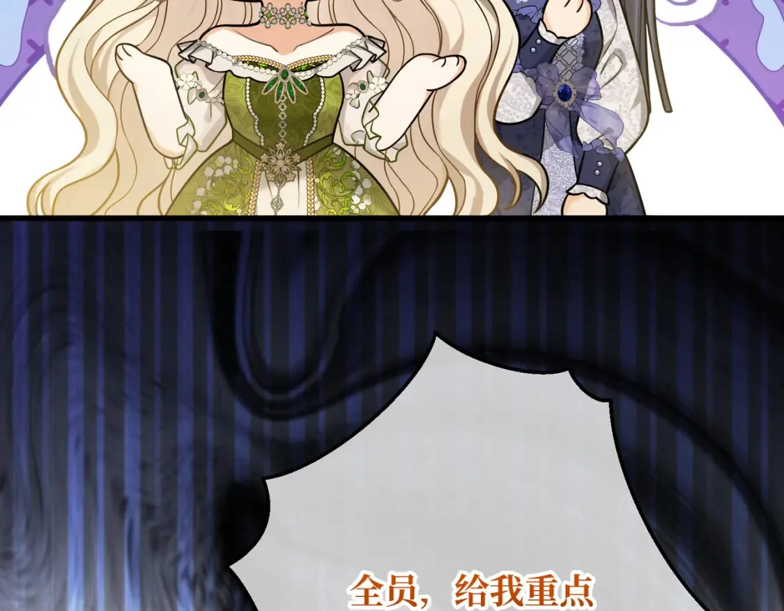 第30话  玻璃倒影60