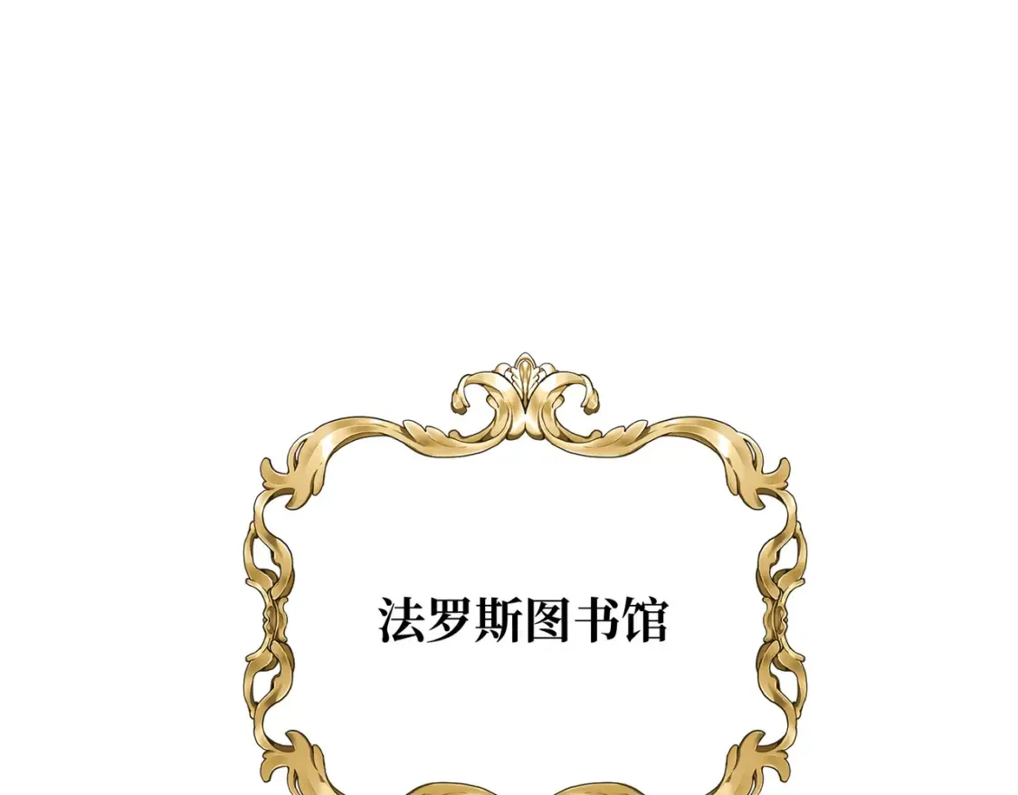 27 冤魂王子的梦境2