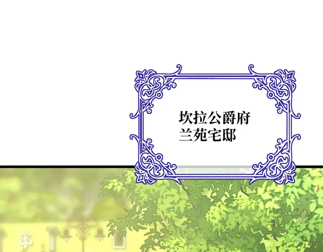 27 冤魂王子的梦境158