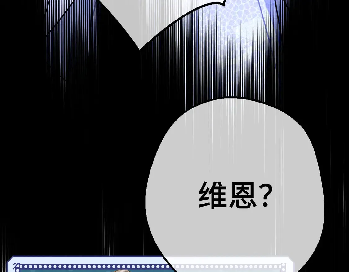 第38话  于火中苏醒102