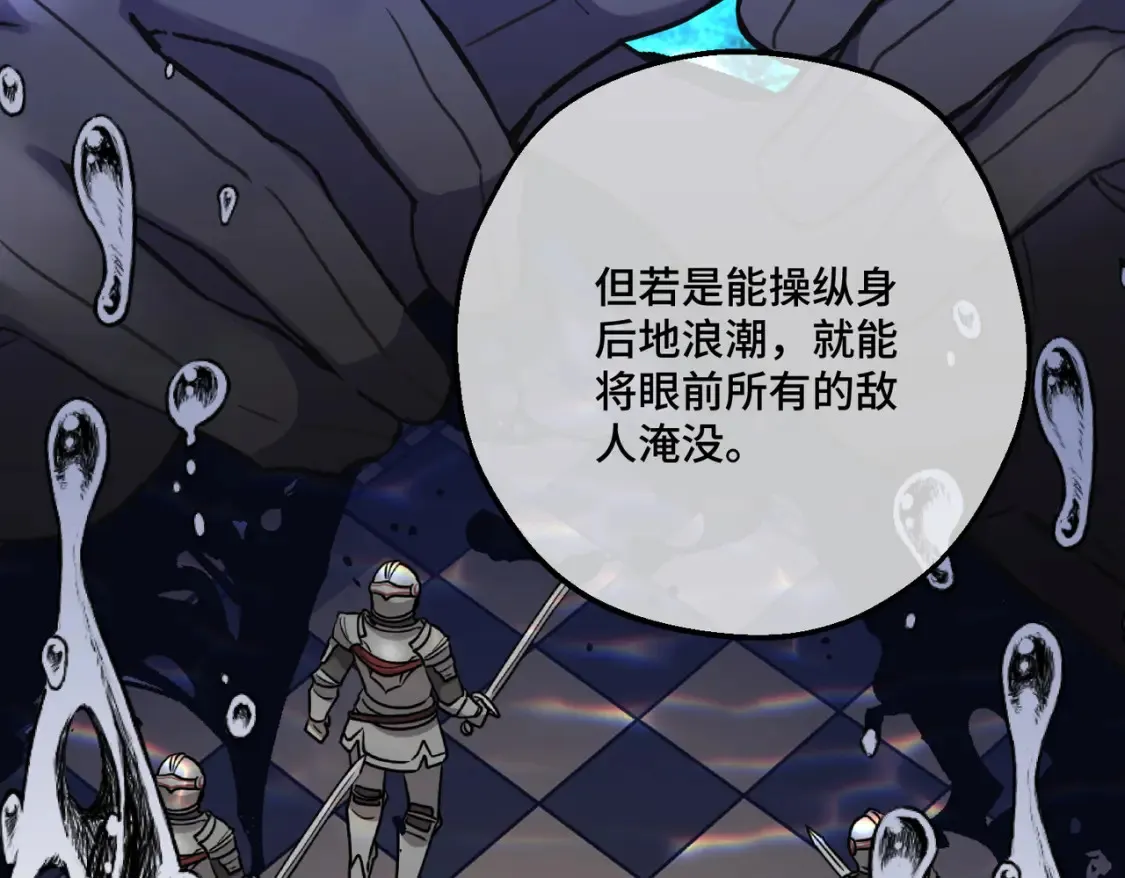 第19话  为什么是他？39