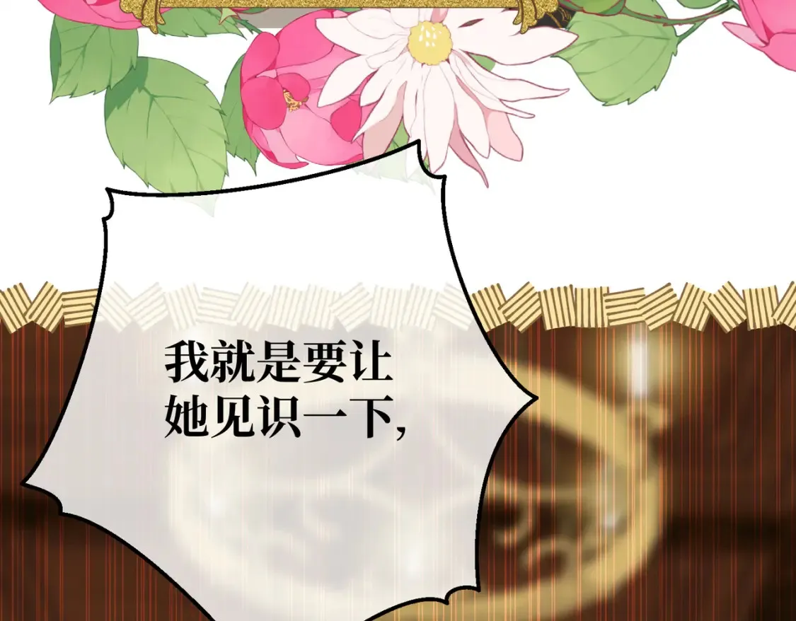 第15话 最亲近的远方来客183