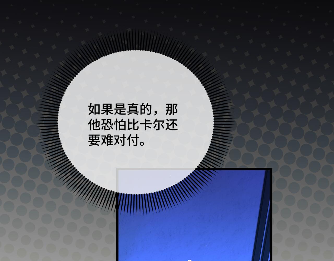 第4话  不安的相遇139