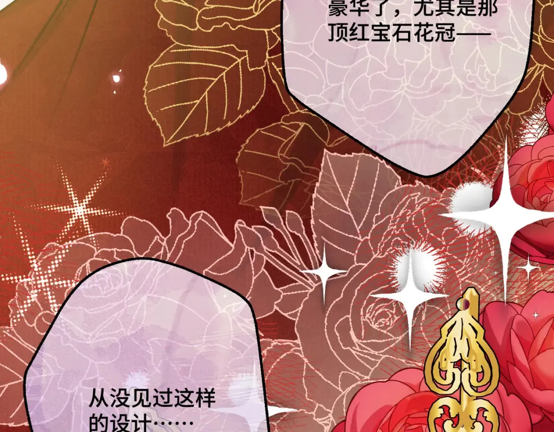 第33话 生之气息15