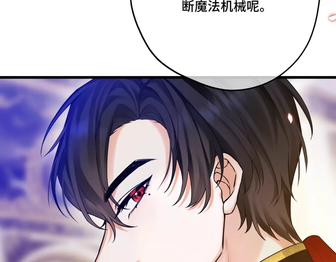第13话  一曲舞毕73