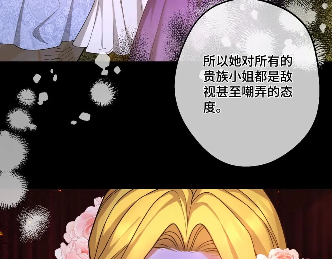 第31话 贵妇洋房98