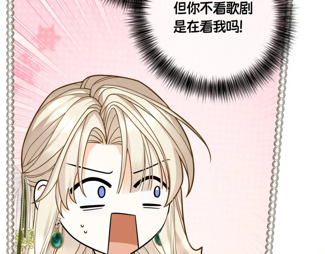 第30话  玻璃倒影108