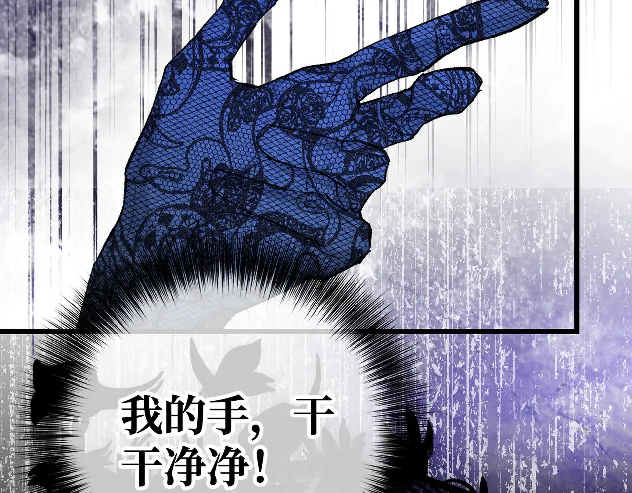 第41话 恶者重生106