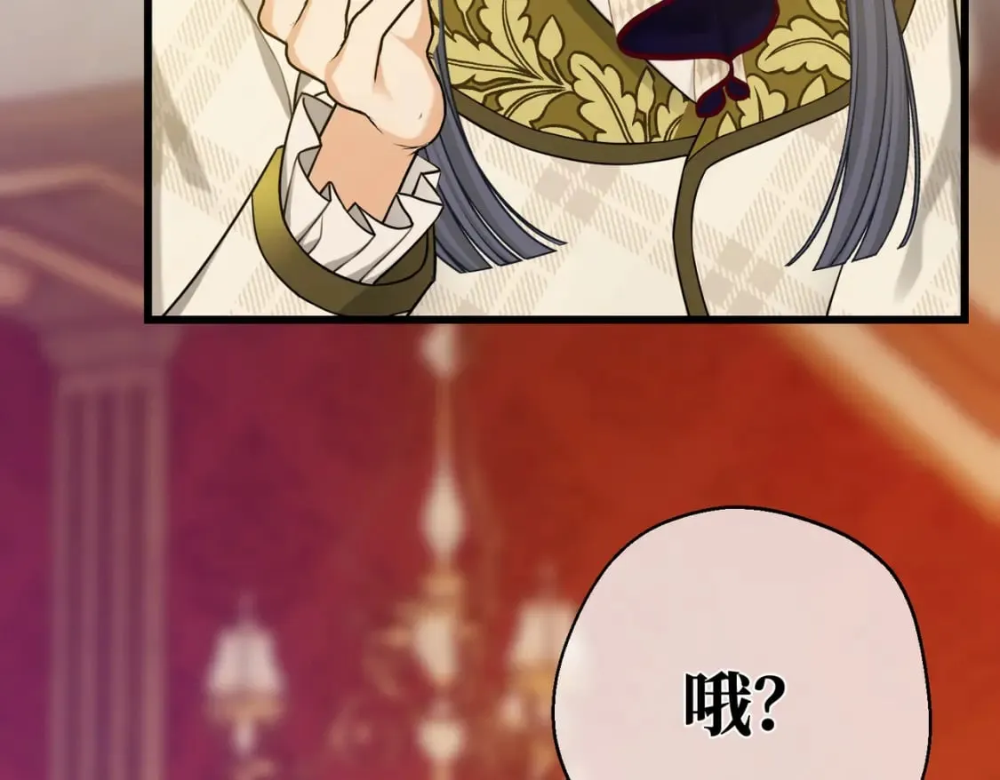 第31话 贵妇洋房106