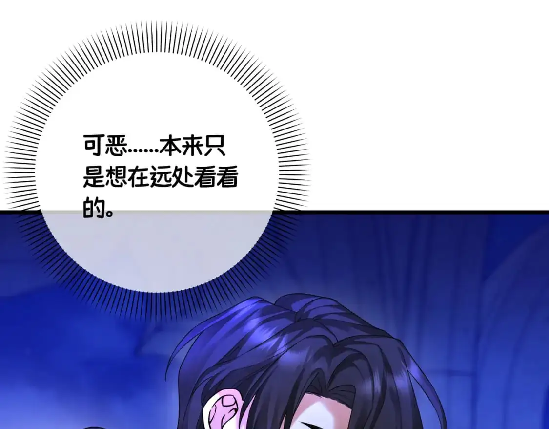 第24话 不为人知的脆弱118