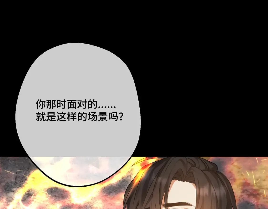 第38话  于火中苏醒126