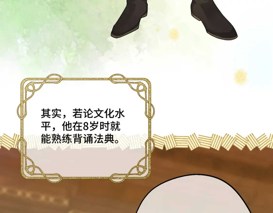 第15话 最亲近的远方来客23