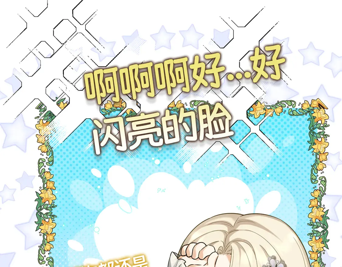 第39话 梦魇预兆73