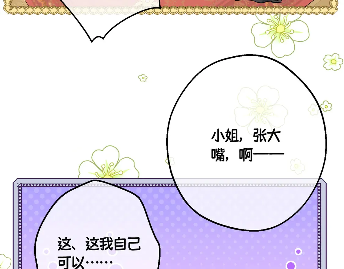 第39话 梦魇预兆48