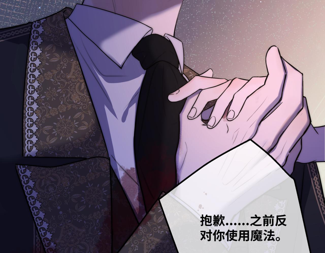 第1话  最后的祈愿89