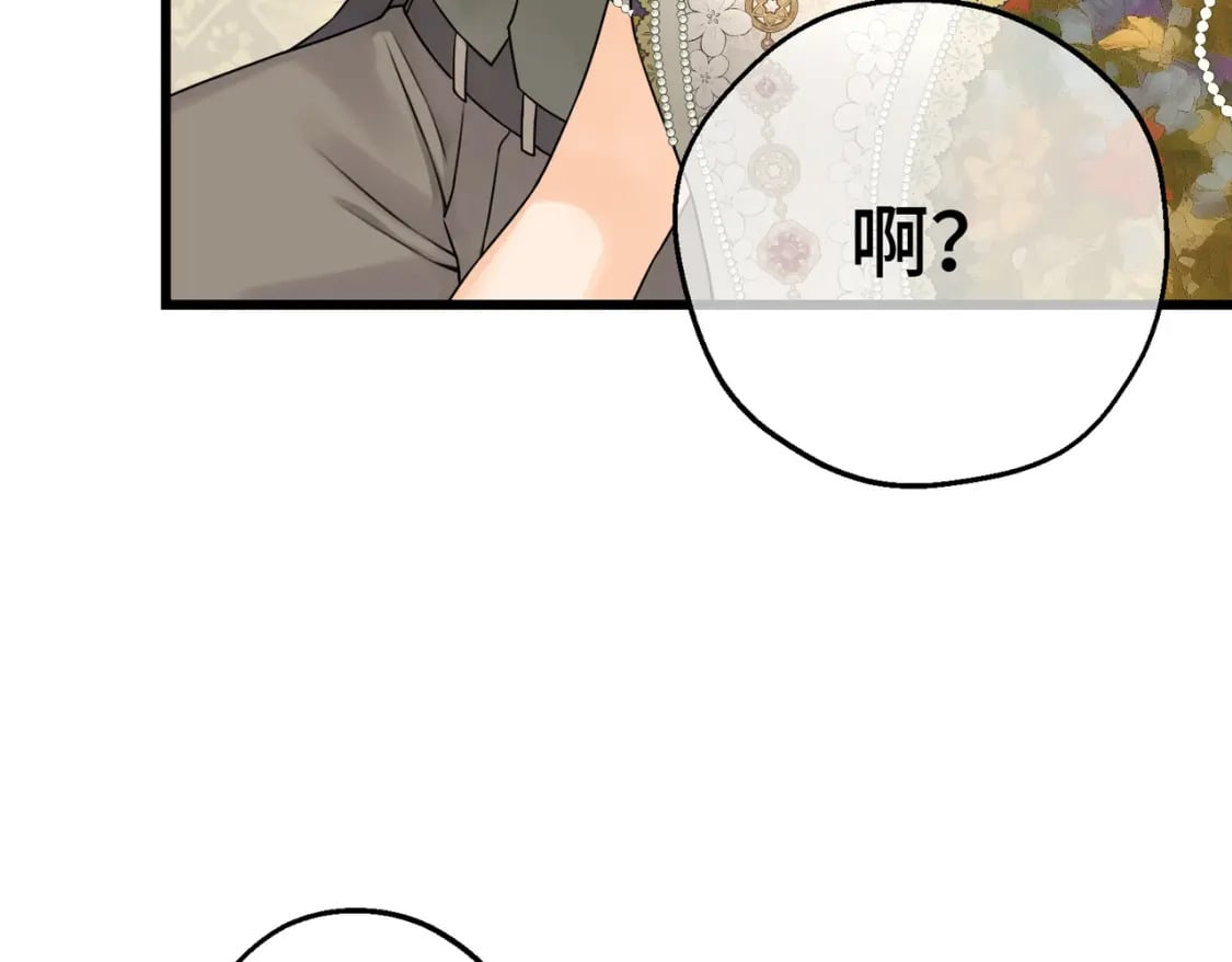 第16话  面试式相亲18