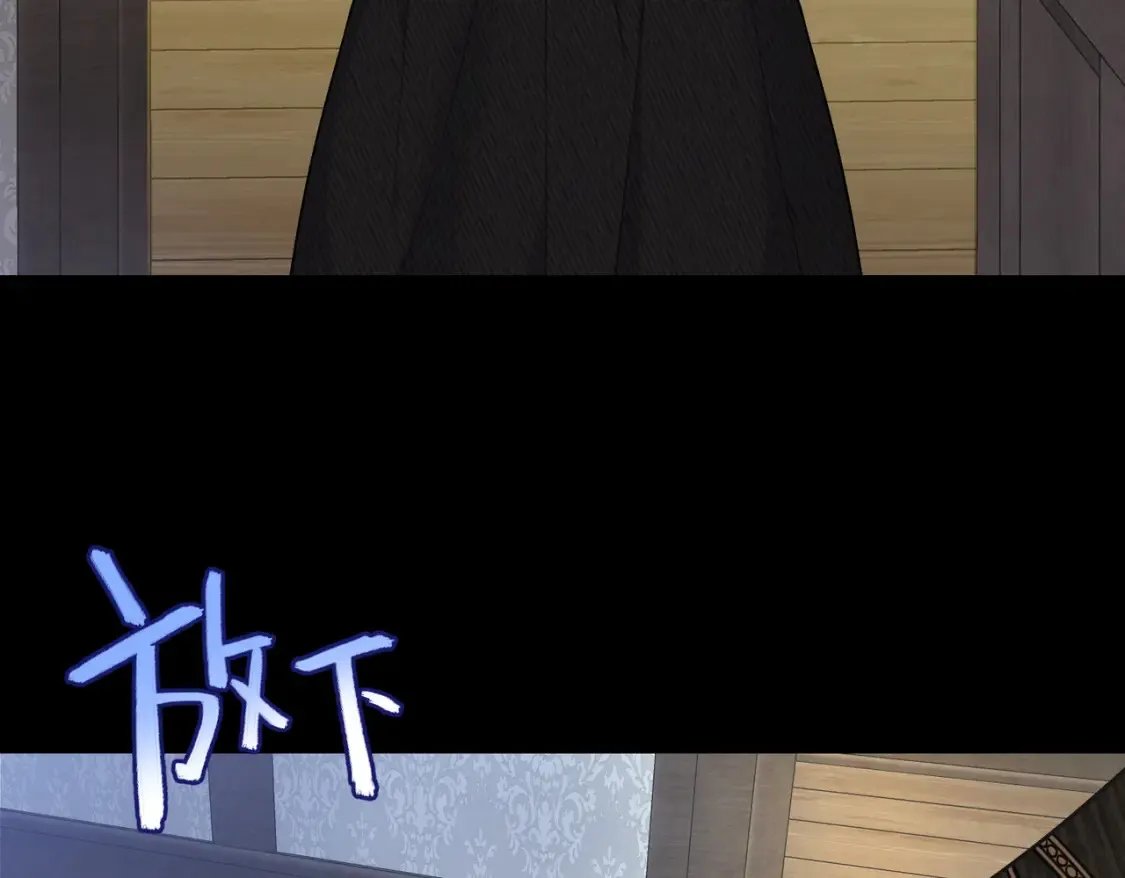 第34话 颠倒的境遇133