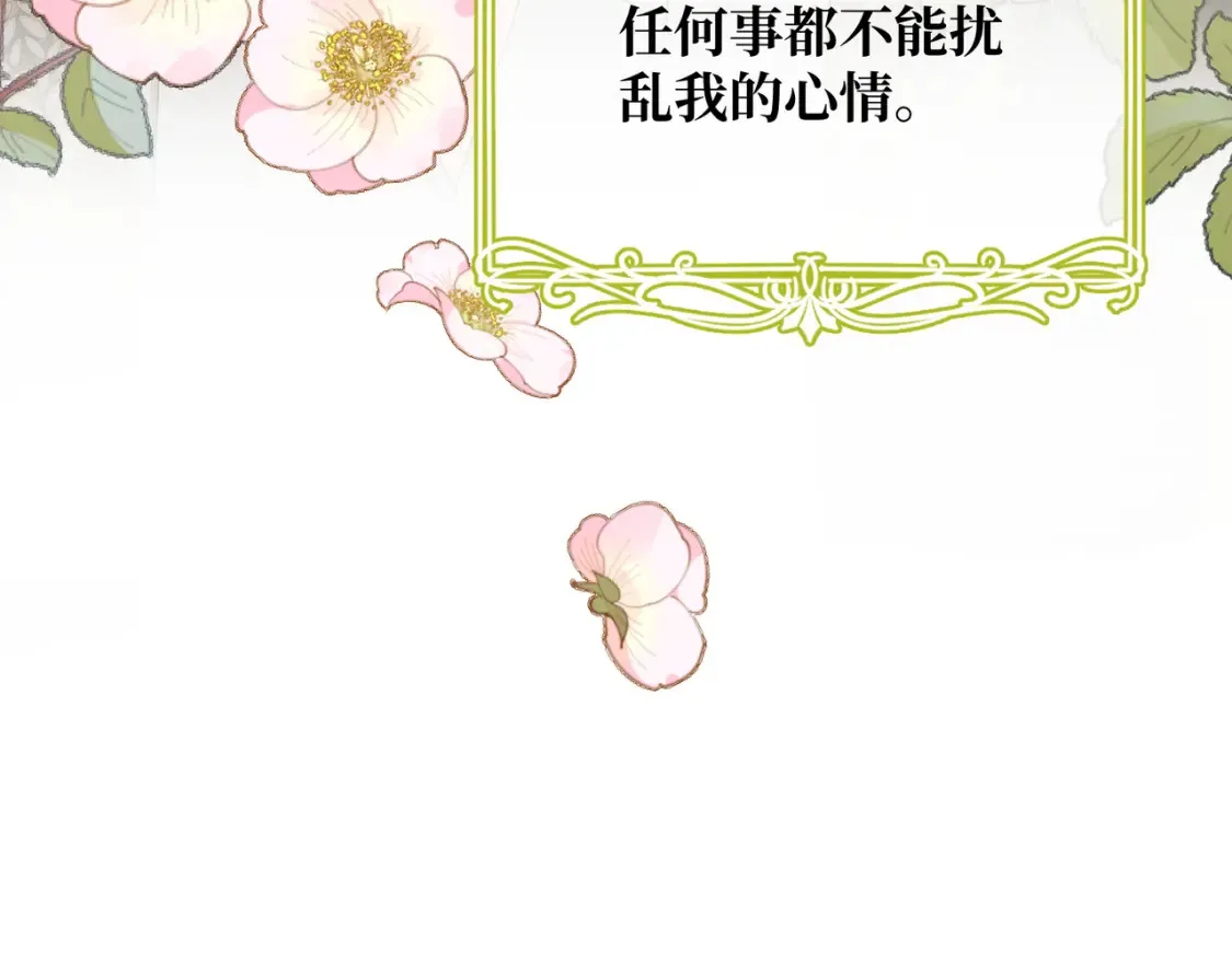 第15话 最亲近的远方来客126