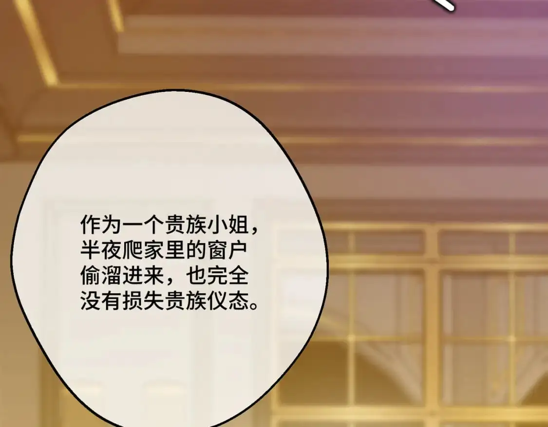 第25话 「 父」尔摩斯31