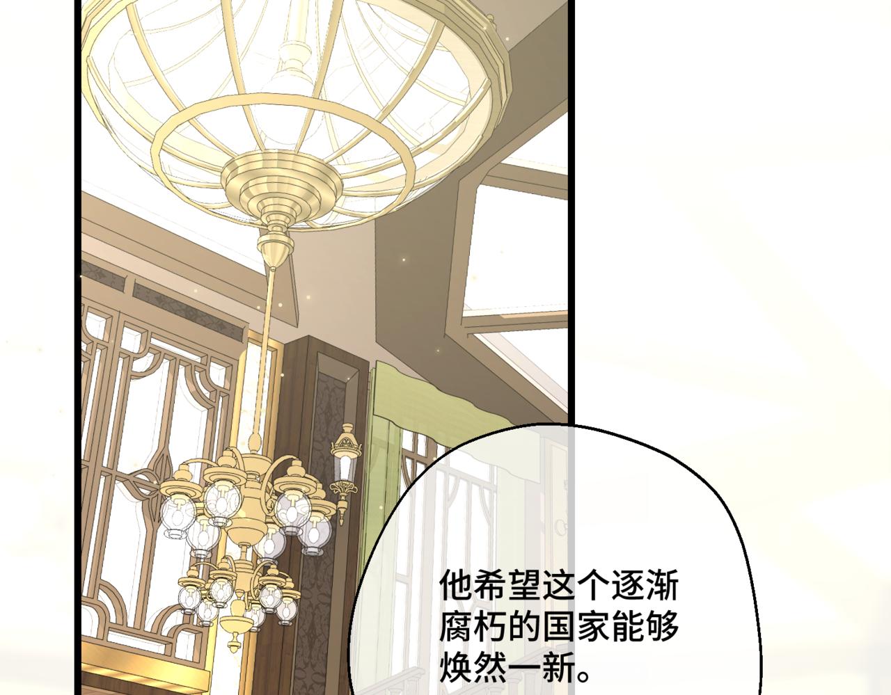 第5话  旧日回忆65