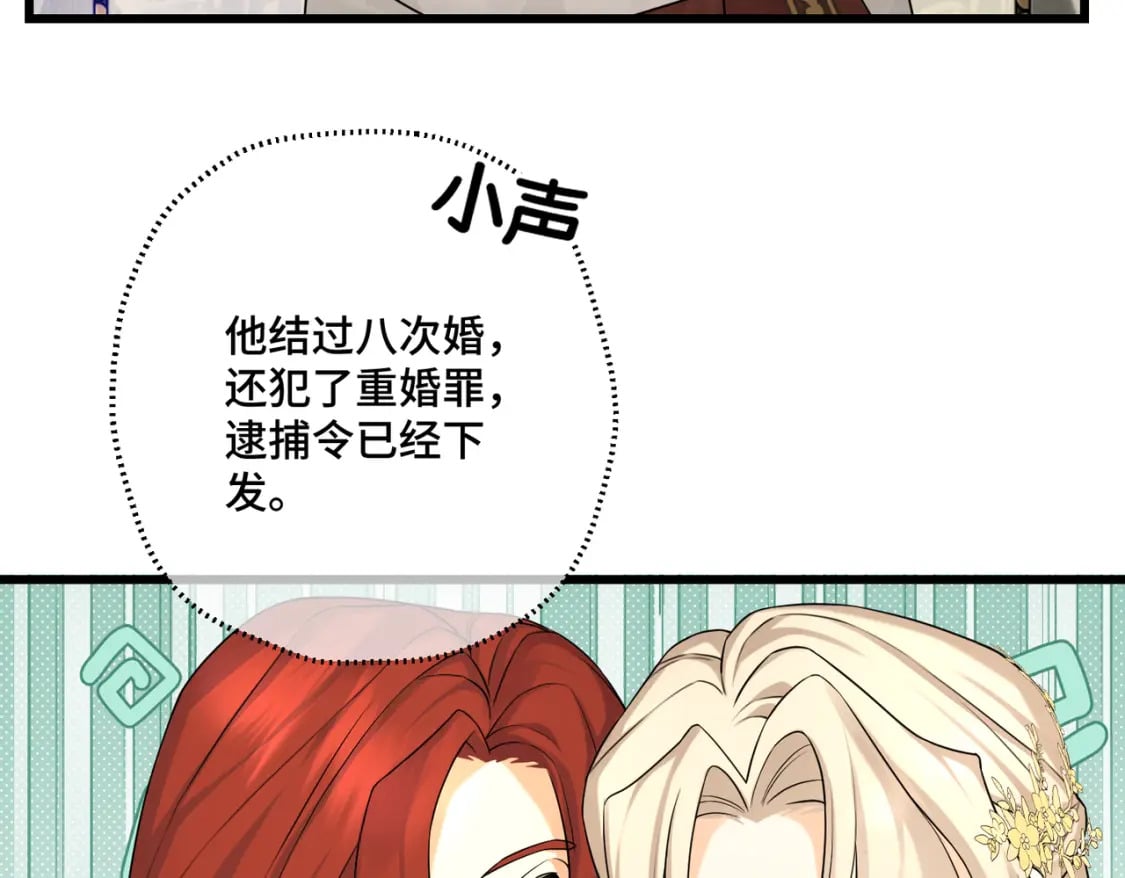 第16话  面试式相亲33