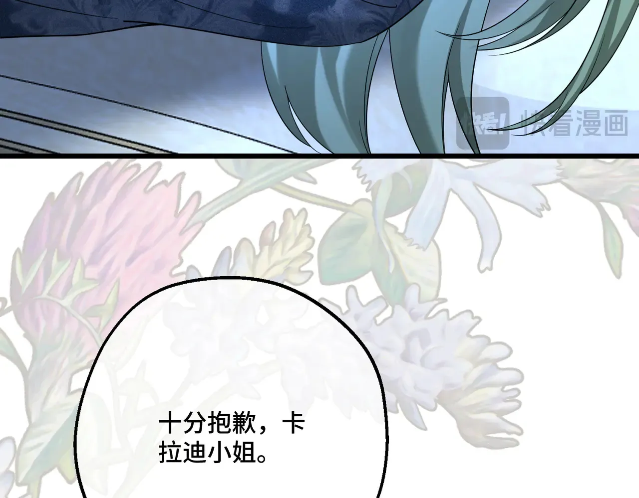第40话 和我订婚123