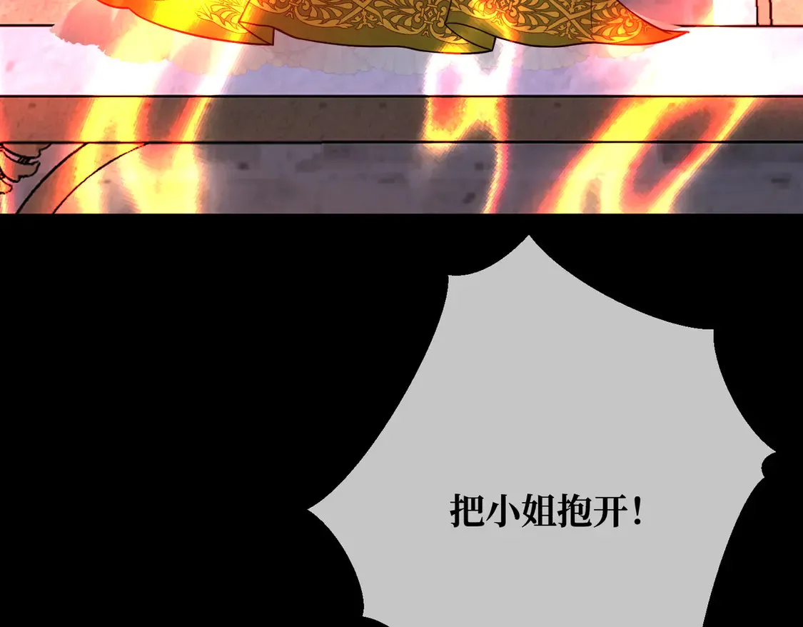 第36话 于生命中绽开的花51