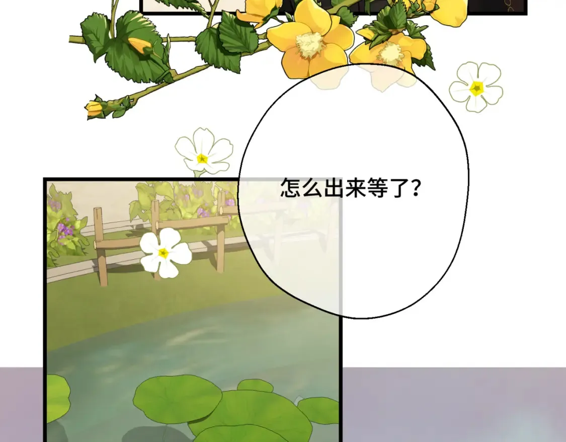 第九话 佩姬·莱恩斯96