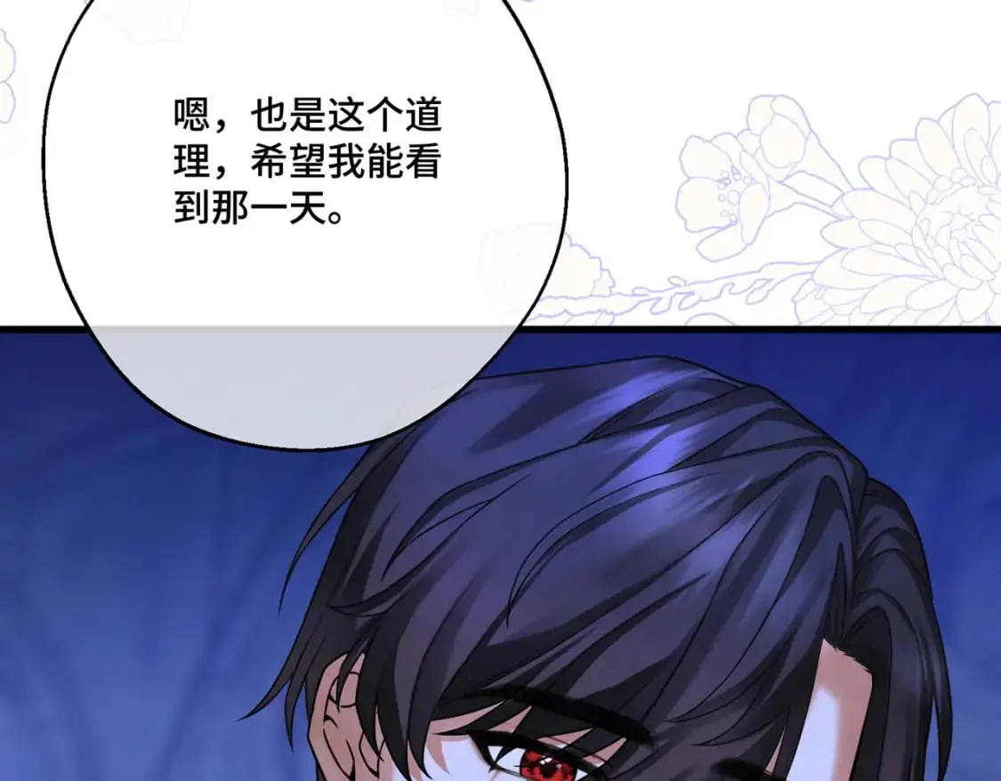 第24话 不为人知的脆弱132