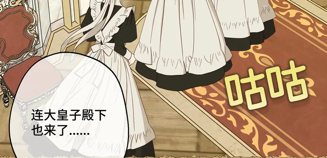第38话  于火中苏醒27