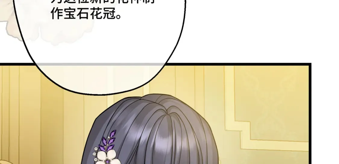 第30话  玻璃倒影116