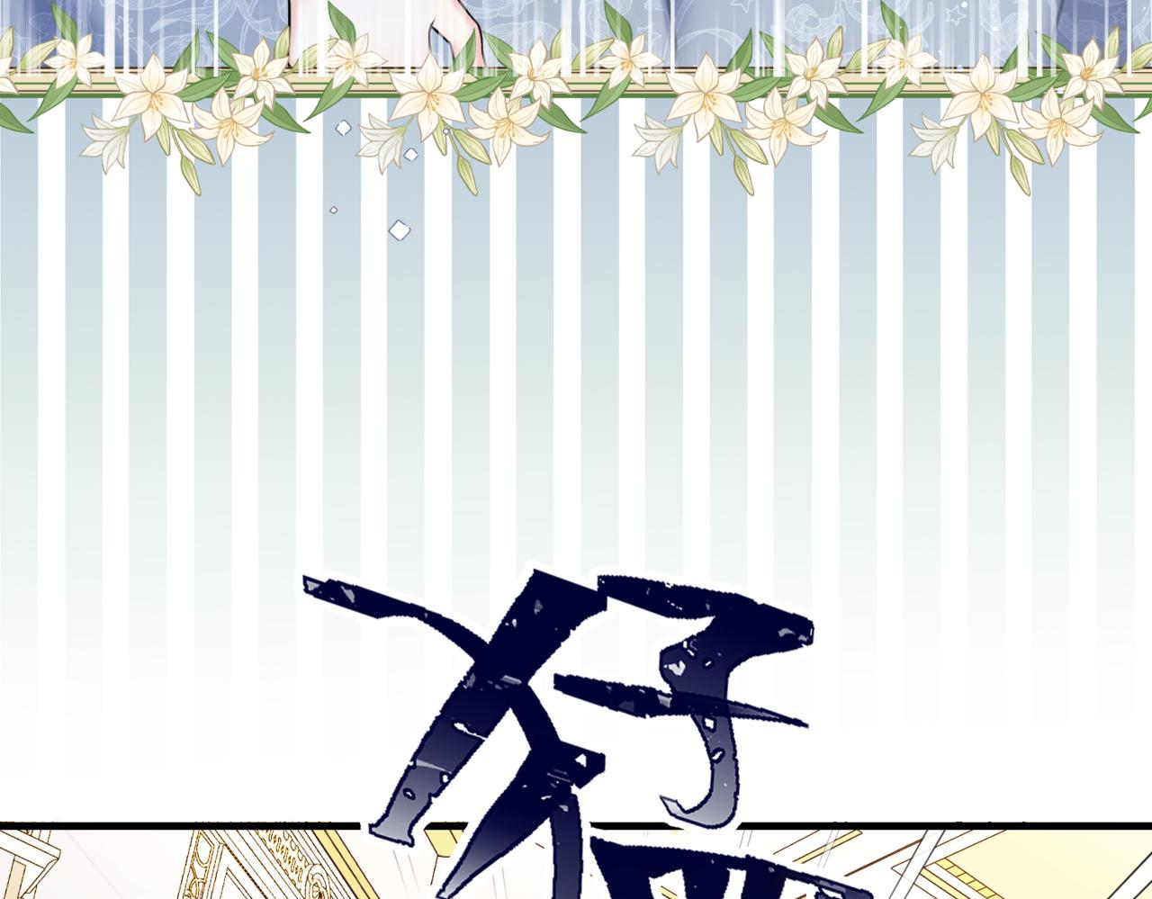 第1话  最后的祈愿202