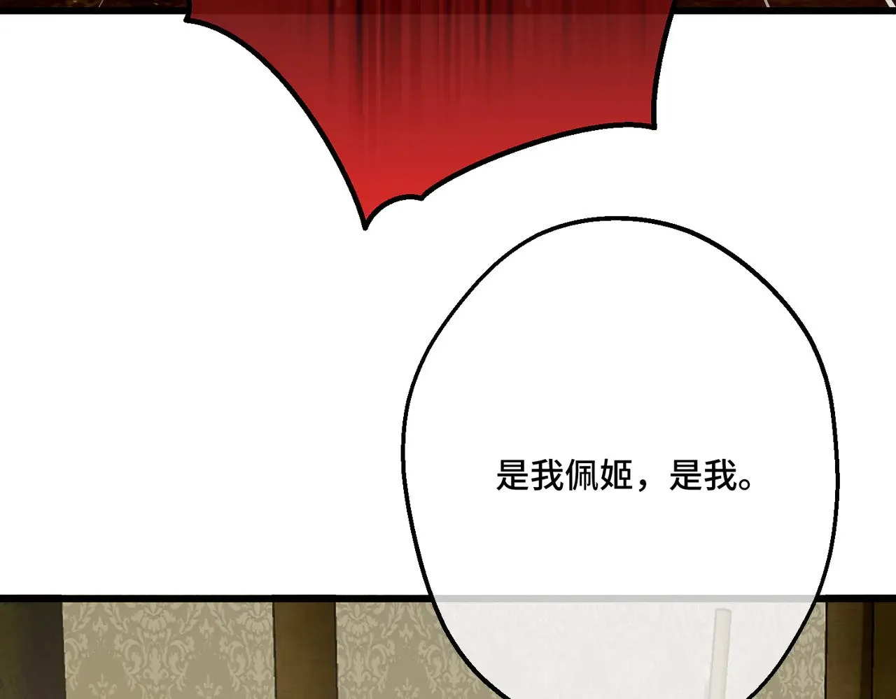 第41话 恶者重生34
