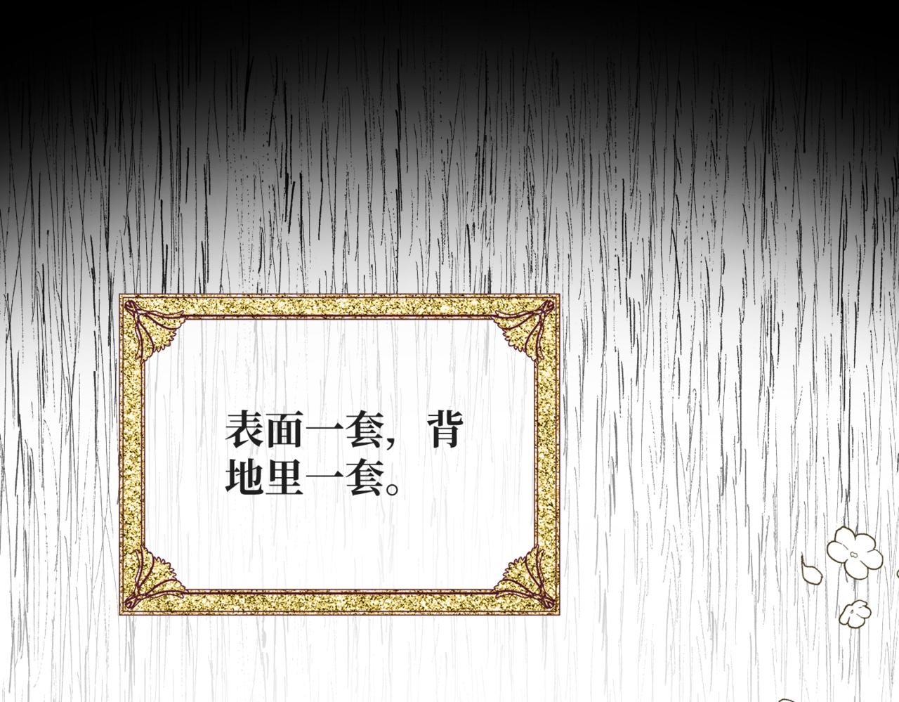 第5话  旧日回忆155