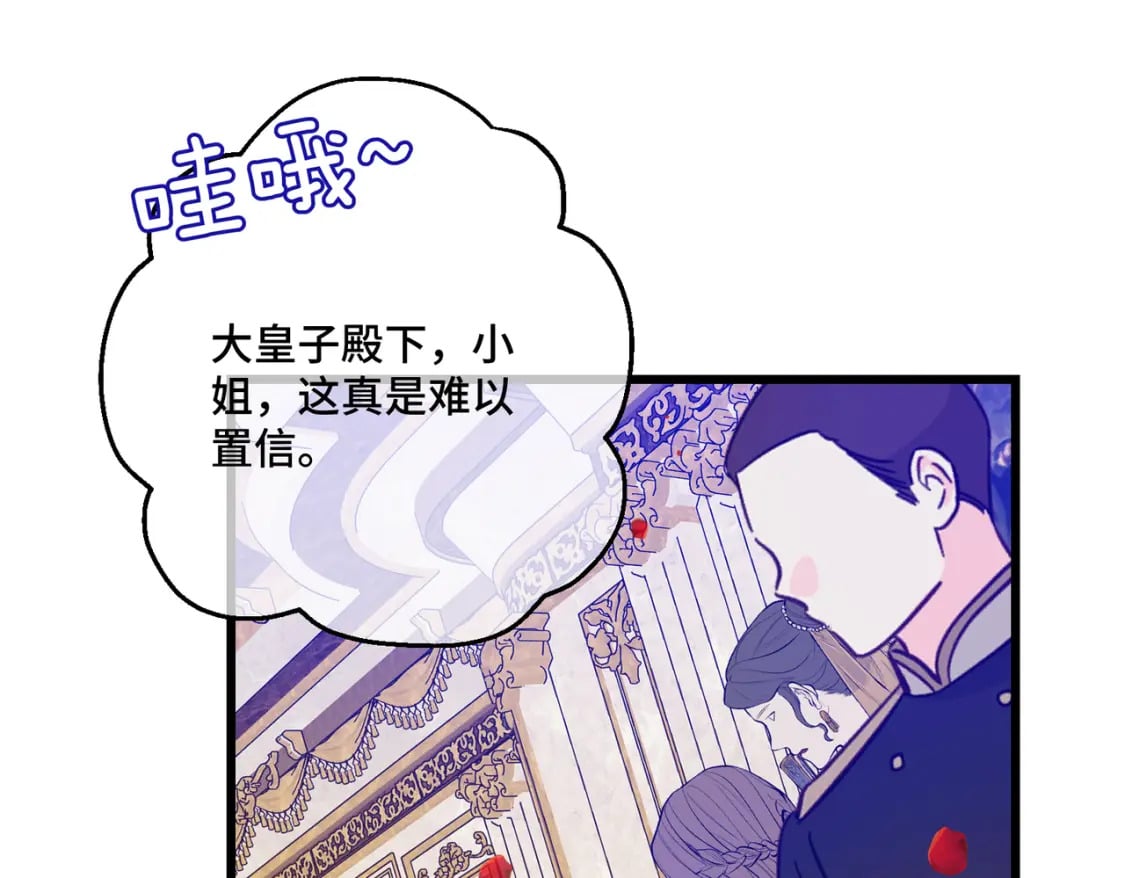 第13话  一曲舞毕21