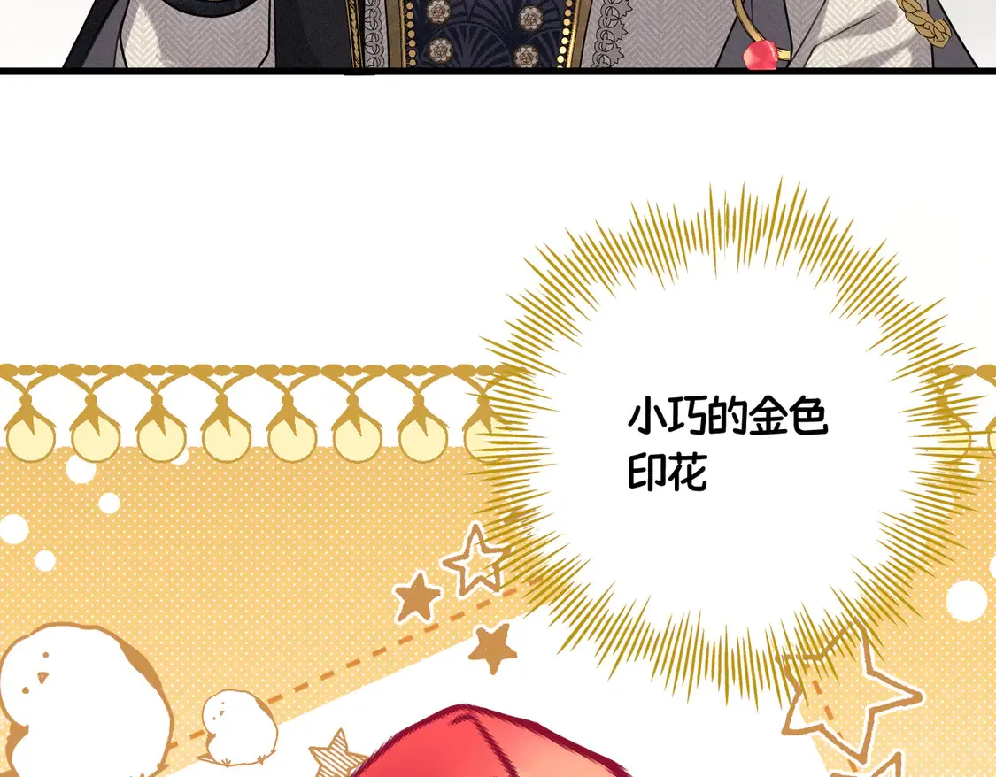 第35话 咒恶之火91