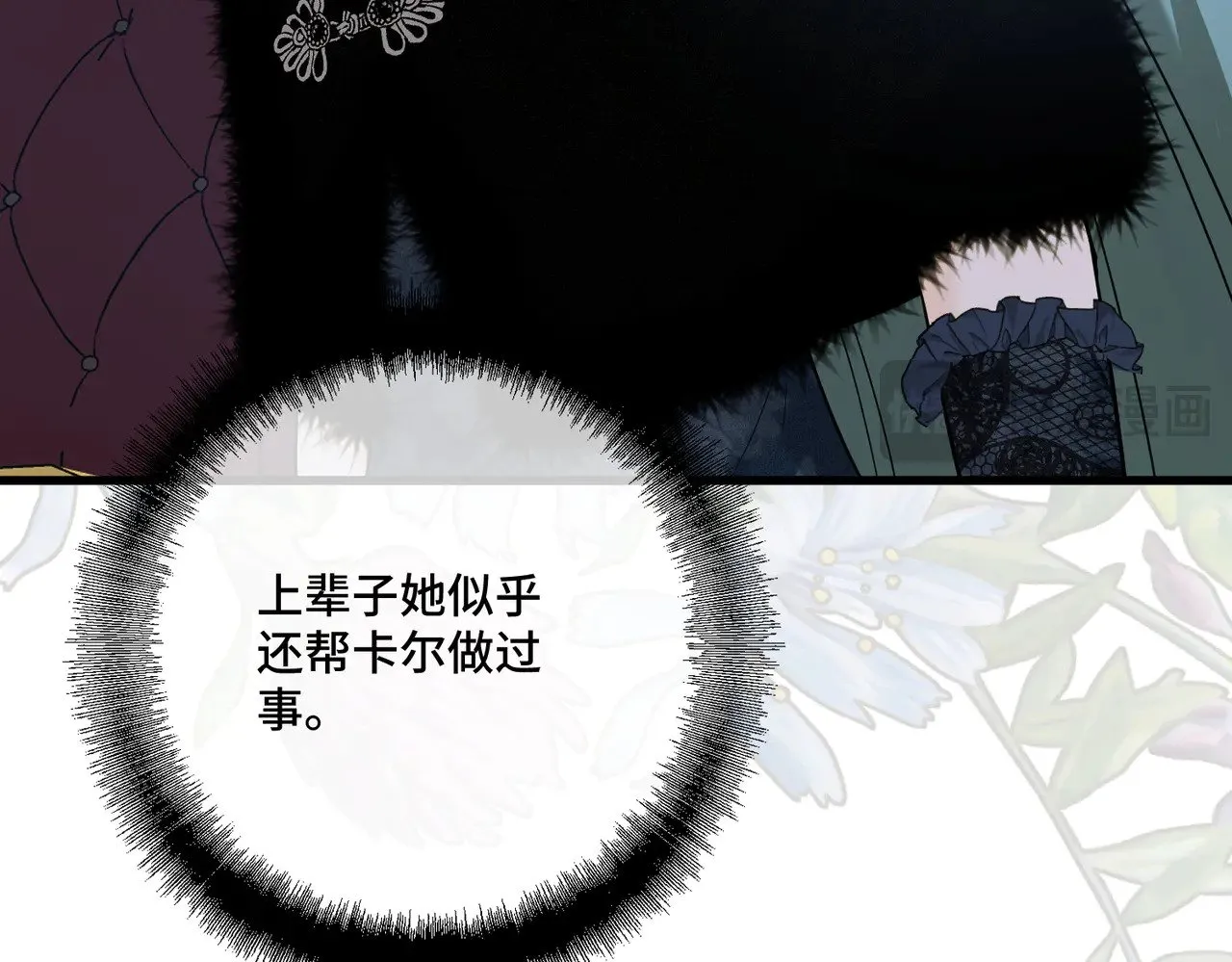 第41话 恶者重生130