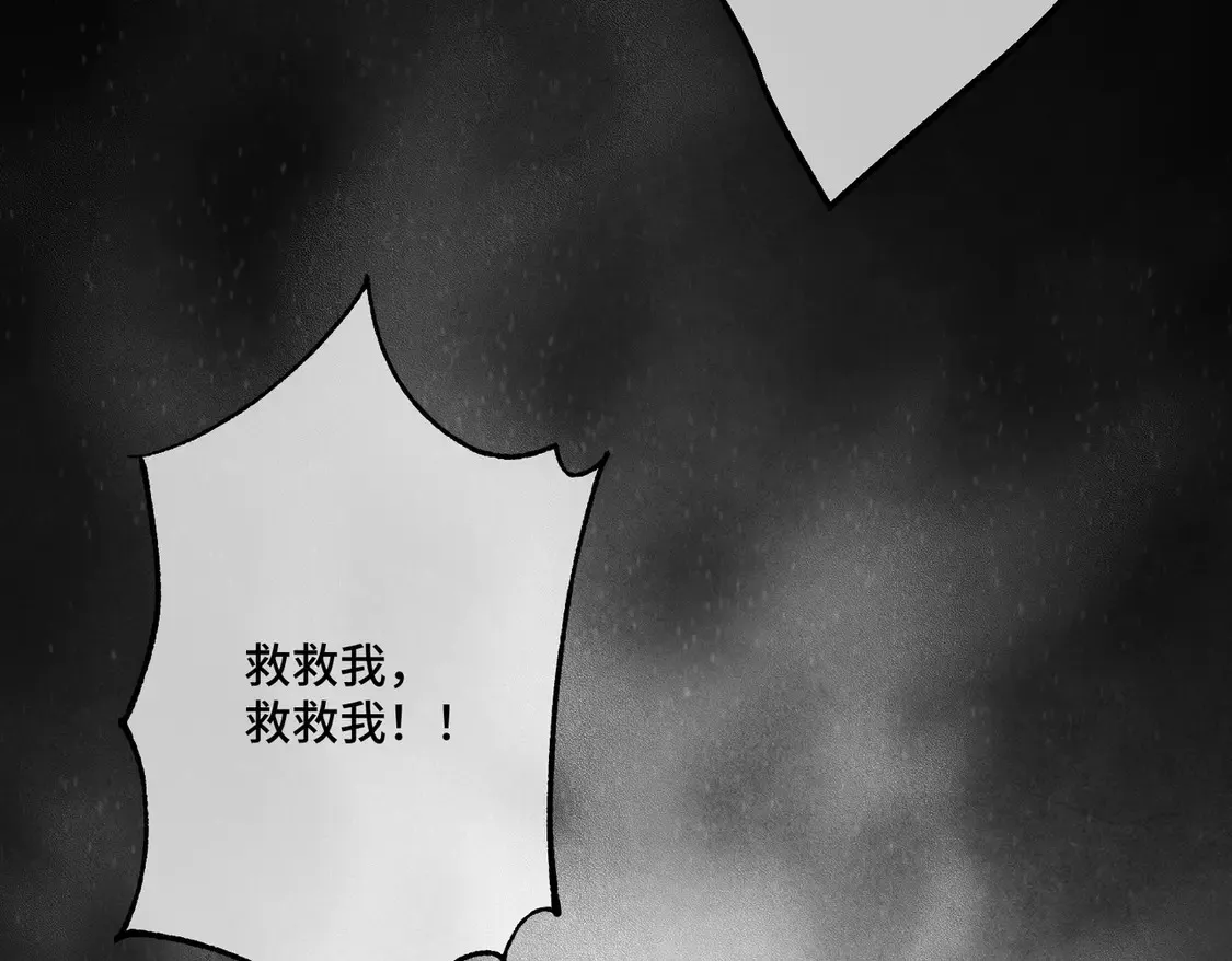 第36话 于生命中绽开的花75