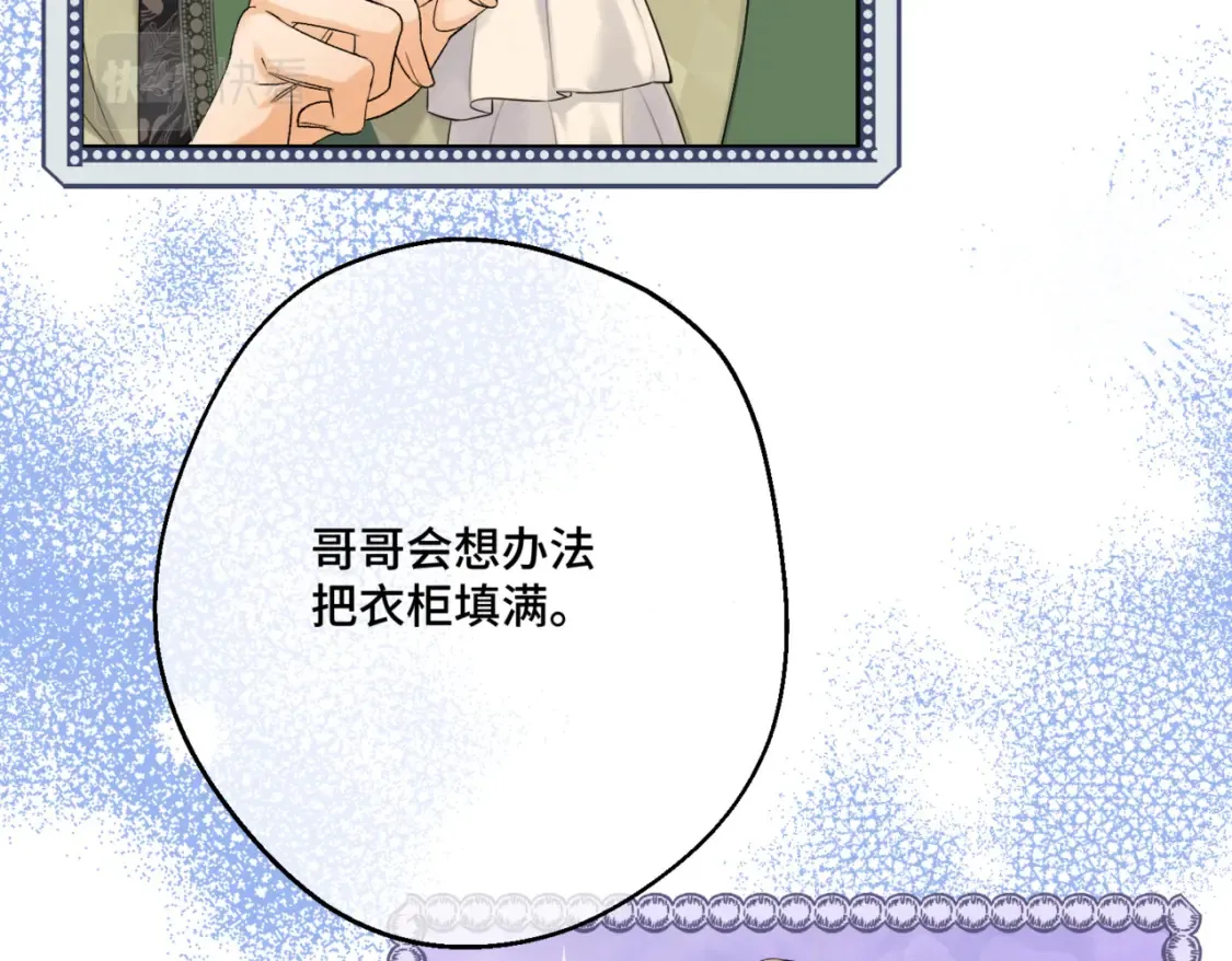 第七话 宴会的前奏21