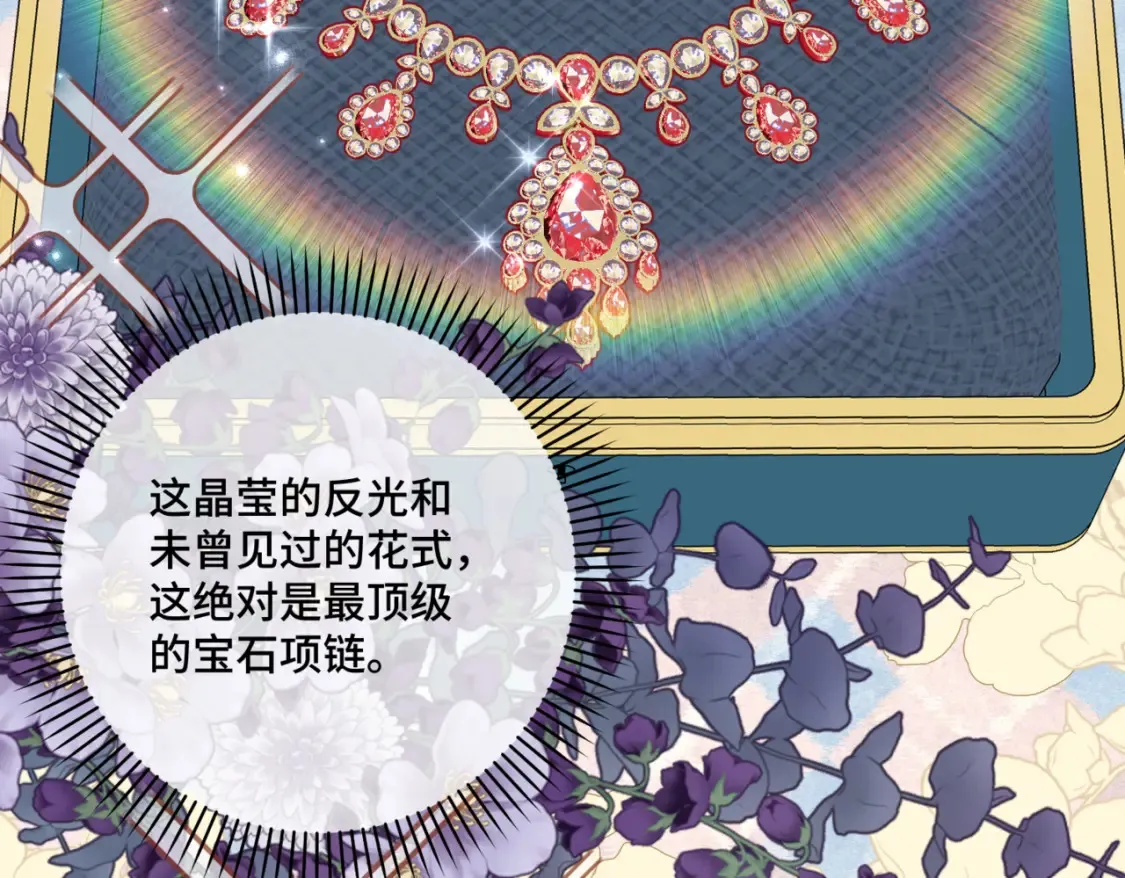 第九话 佩姬·莱恩斯127