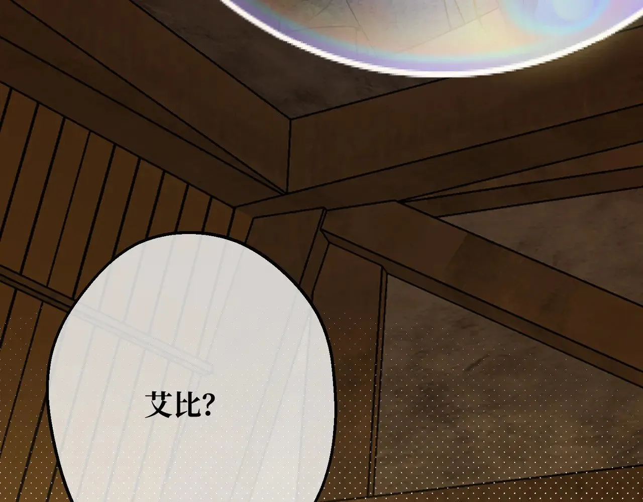 第41话 恶者重生6