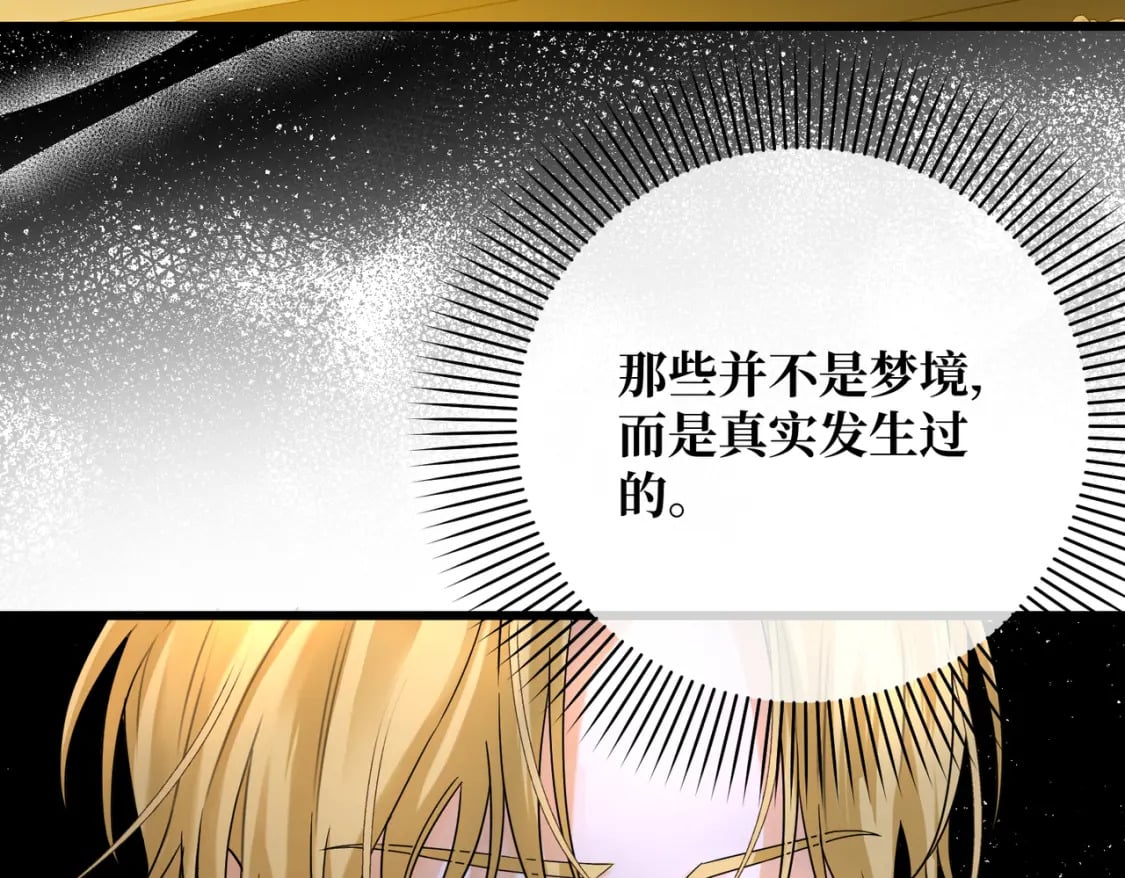 第17话 卡尔的重生137