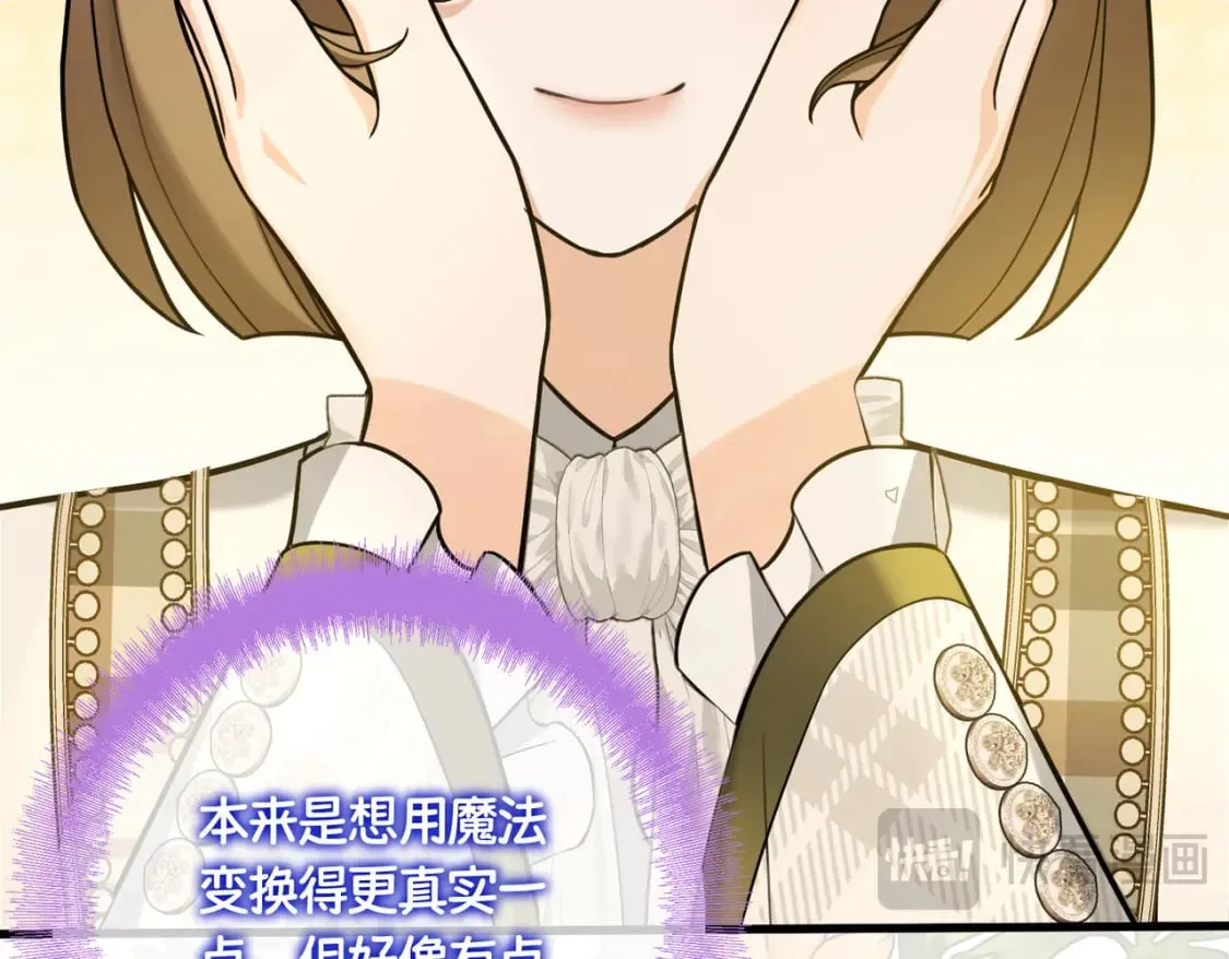 第31话 贵妇洋房21
