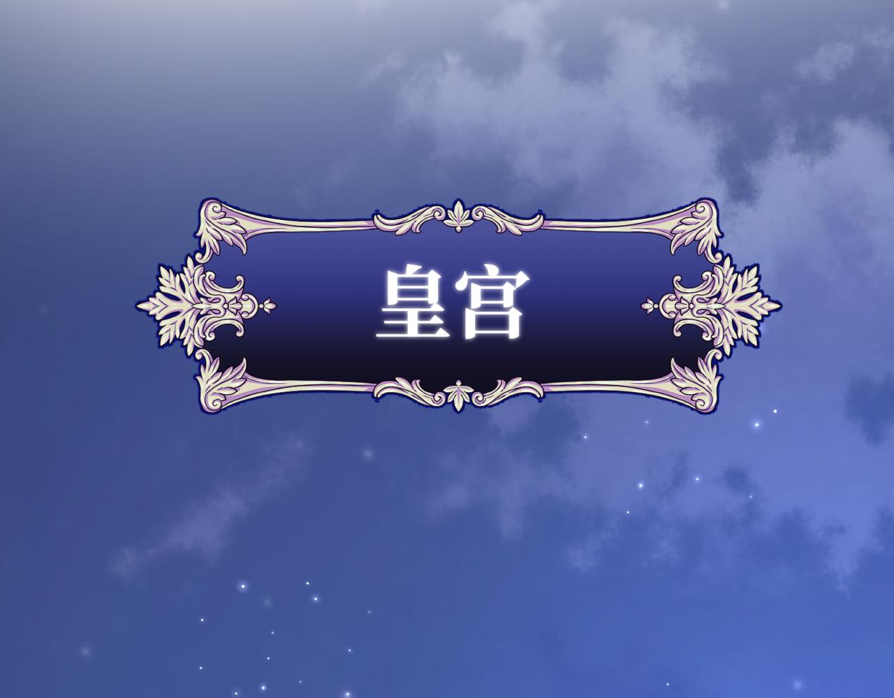 第3话  再见仇敌，但是他身边的那个帅哥是谁？！130