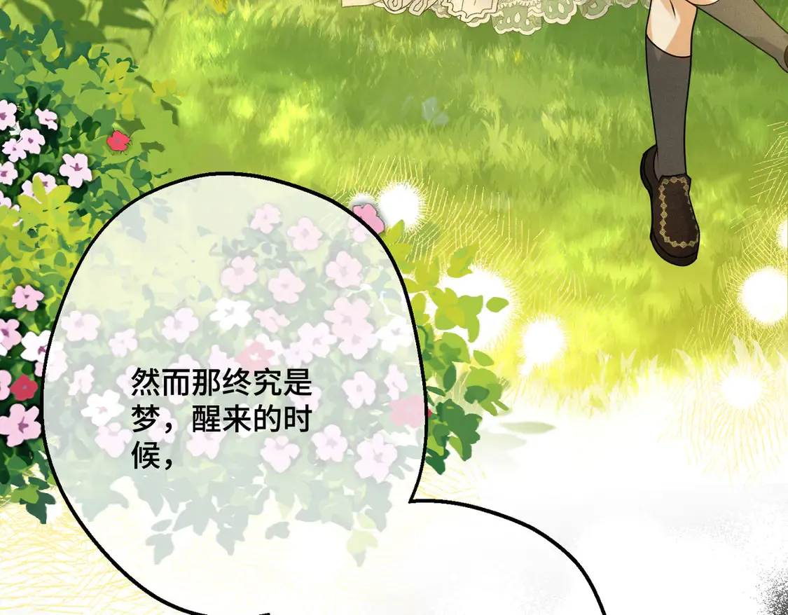 第38话  于火中苏醒13