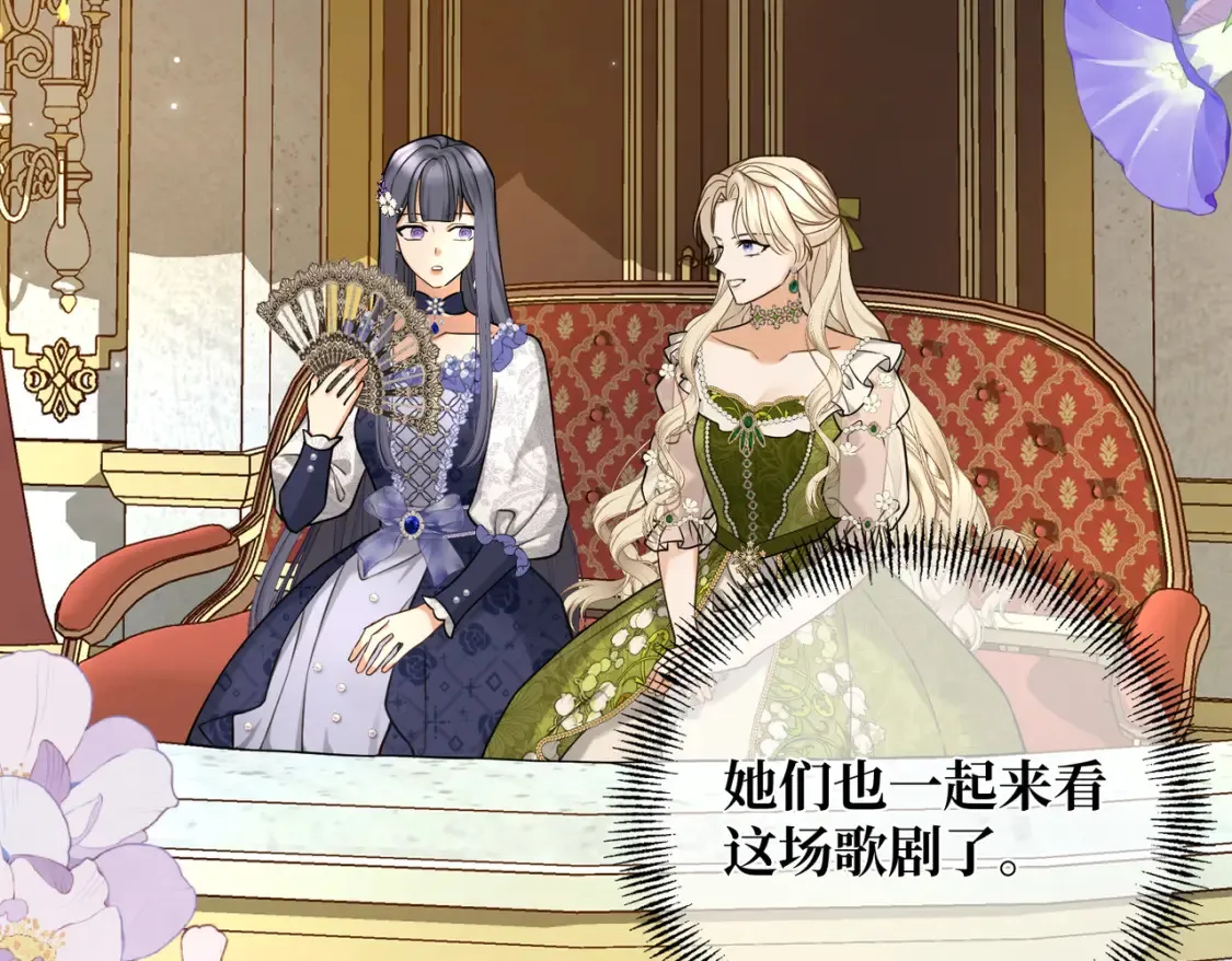 第29话 假花堆叠的乐夜145
