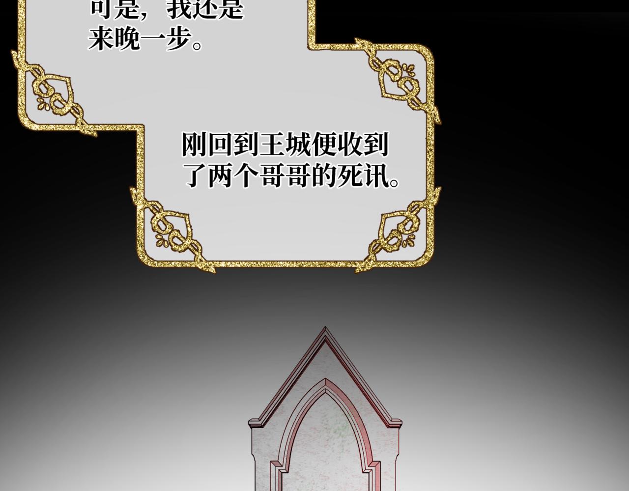 第3话  再见仇敌，但是他身边的那个帅哥是谁？！59