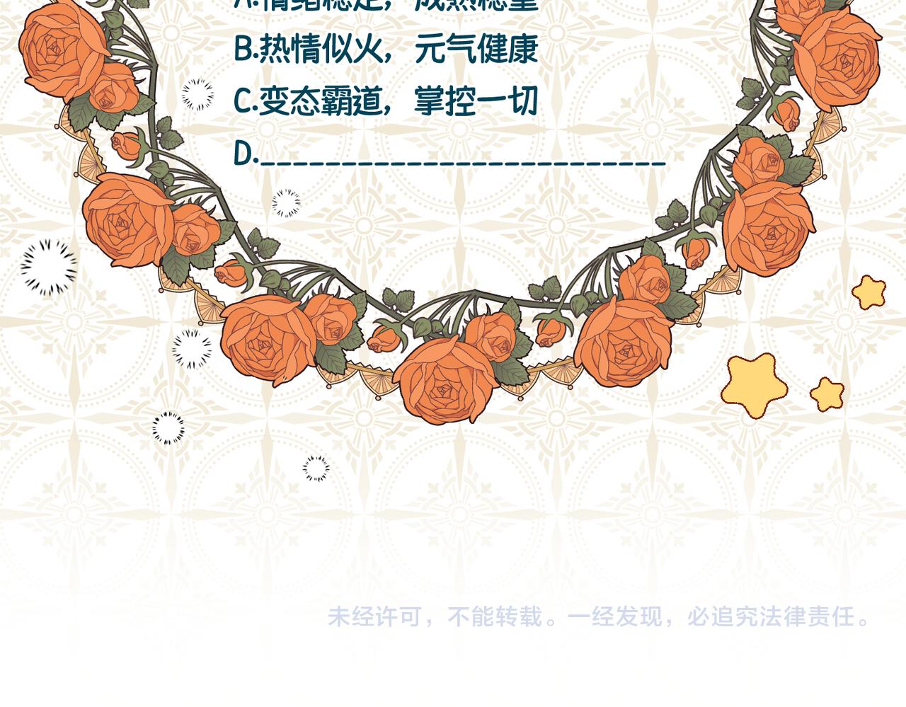 第4话  不安的相遇180
